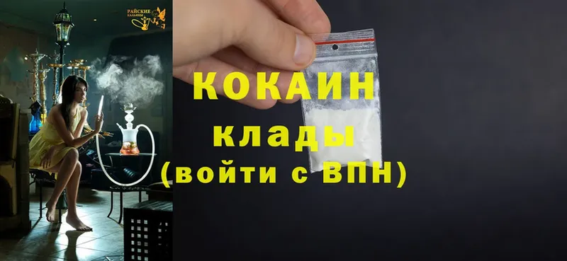 где купить наркоту  MEGA ТОР  COCAIN 99%  Суоярви 