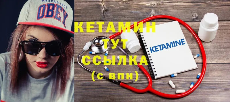 закладки  Суоярви  Кетамин ketamine 